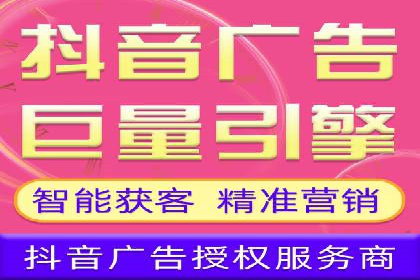 百度竞价广告开户后如何进行数据分析？成功企业案例解读